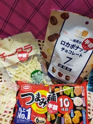 半額コーナーが...