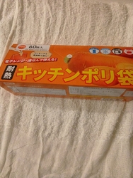 ザビッグ那須店...
