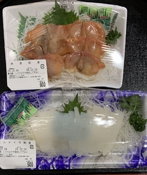 赤貝とスルメイ...