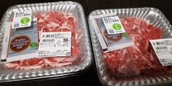 かましんでNZ...
