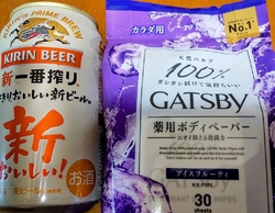 夕方の忙しい時...