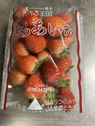 14時半頃にた...