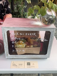 meraki食...