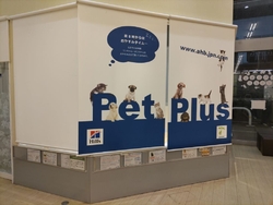 今日は、佐野市...