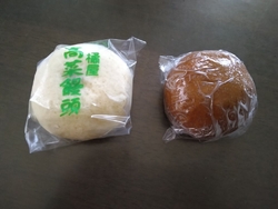 ご近所さんにい...