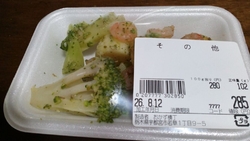 こちらのブロッ...
