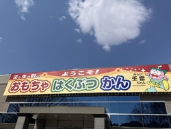 孫達を連れて壬...