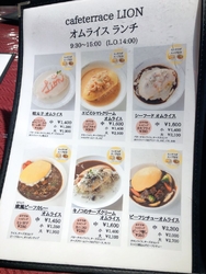 宇都宮の皆に愛...