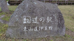 福島県からの帰...