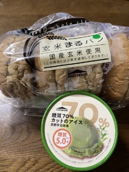 食べるのが早い...