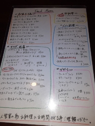 友達と予約して...