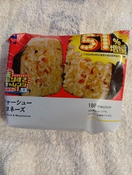 ローソン那須イ...