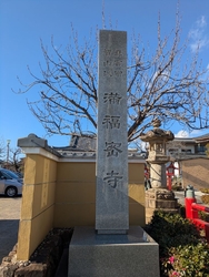 明けましておめ...