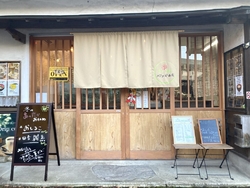 お正月休み、自...