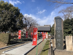 平成29年に山...