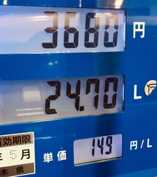 レギュラー1リ...