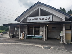 坐骨神経痛があ...
