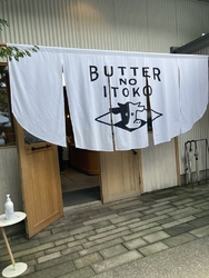 お盆前の平日だ...