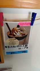 またまた、リベ...