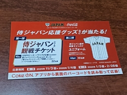 朝うたで楽しく...