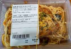 あんあん弥生さ...