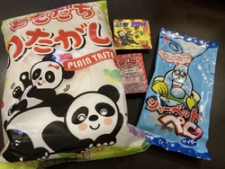 学校近くの駄菓...