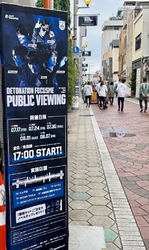 この日は宇都宮...