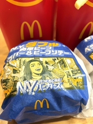 夜マックで期間...
