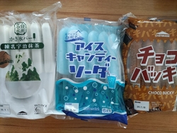 アイスを買いに...
