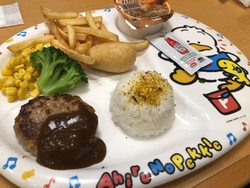 予約をして行き...