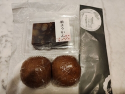 有名な大福が大...