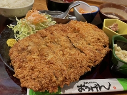 おうげんさんの...