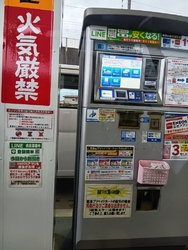 株式会社シンエ...