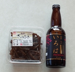 年末に飲もうと...