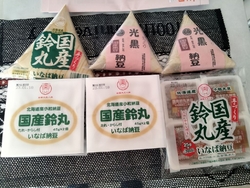 工場直売所が営...
