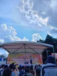 那須町文化セン...