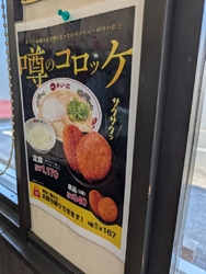 一人では入りづ...