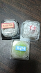 こちらの大福、...