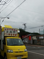 １０数年ぶりに...