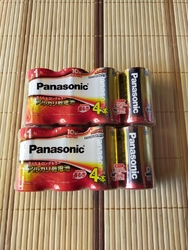 電池が特売だっ...