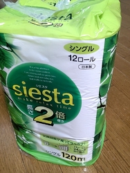 我が家のトイレ...