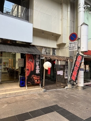 オリオン通りの...