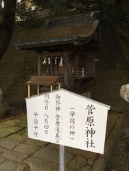 あまり知られて...