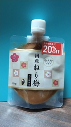初来店♡小さな...