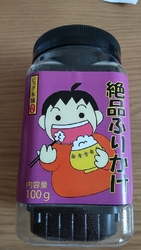 美容室に行った...