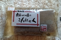 土曜午後訪問。...