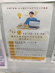 大人向けのプロ...