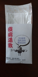 自粛中にマッサ...