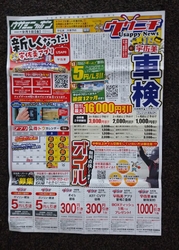 出勤前の早朝で...