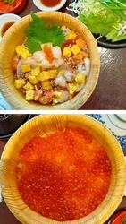 いくらおひつご...